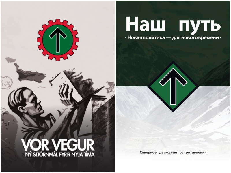 Our Path covers in Russian and Icelandic